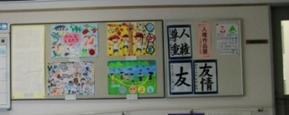 111202_人権作品掲示.JPG