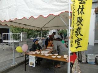CIMG6059.JPG