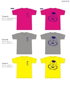 つるピーTシャツデザイン2.jpg