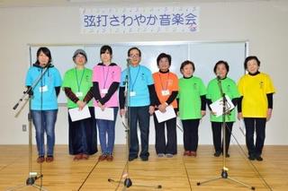 弦打音楽会30.jpg